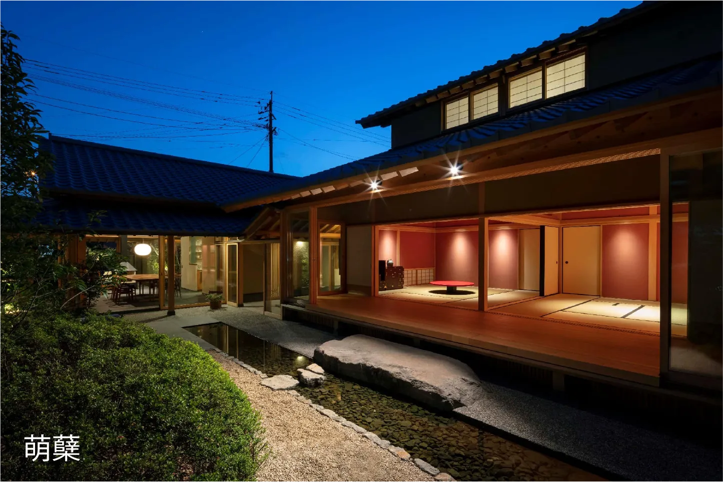 現代の武家屋敷、無有の宿「萌蘖（ほうげつ）」