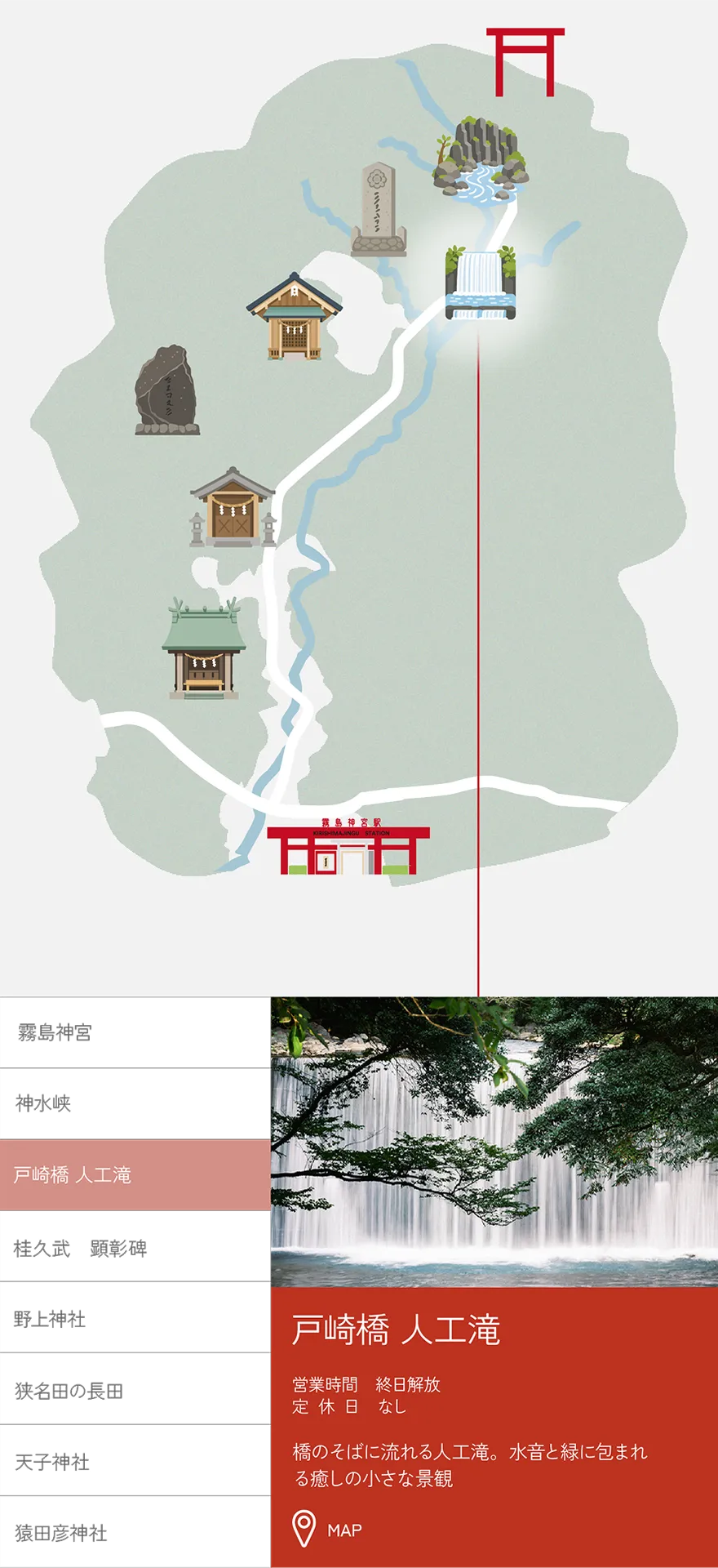 戸崎橋 人工橋