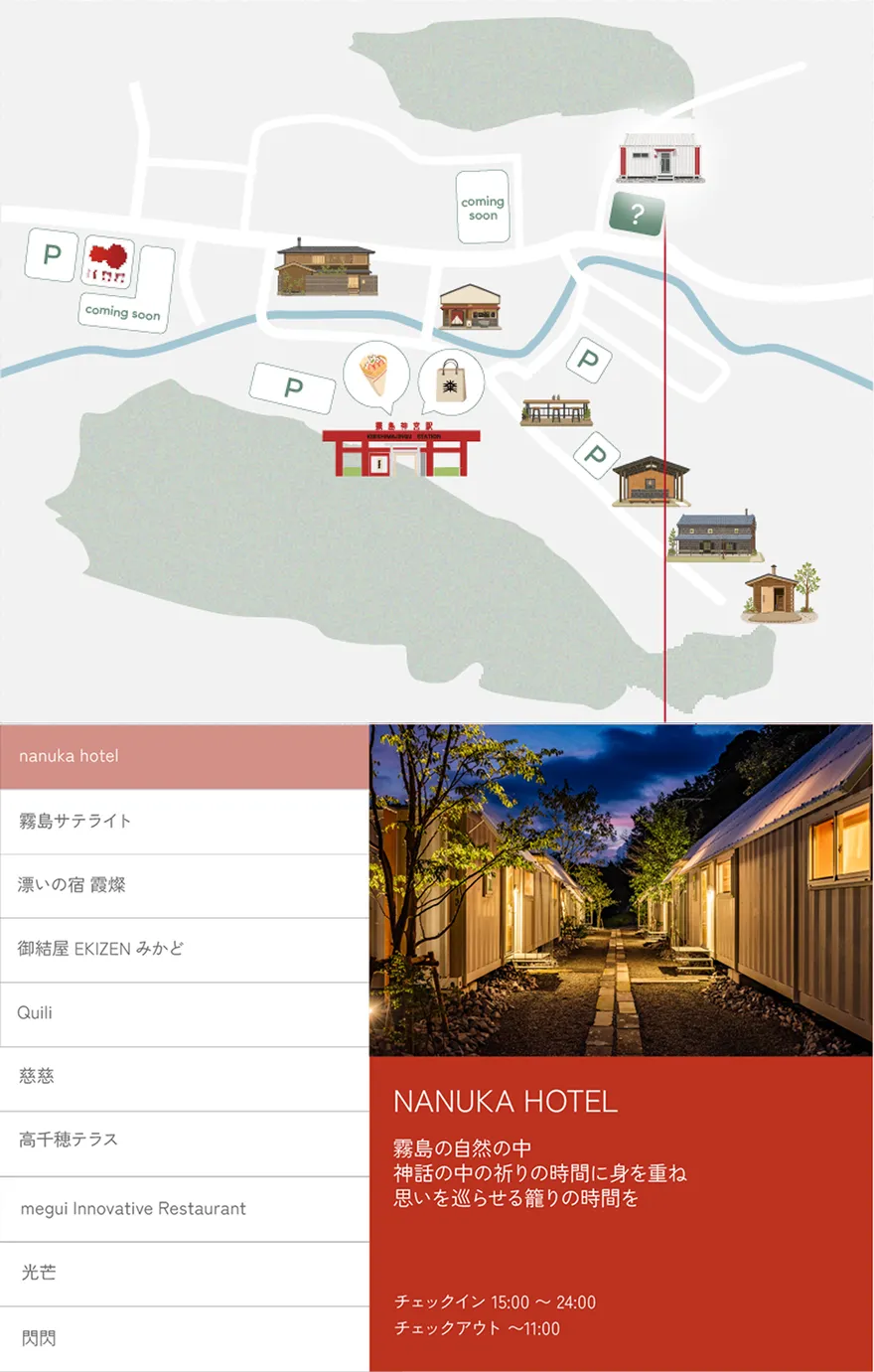 nanuka hotel