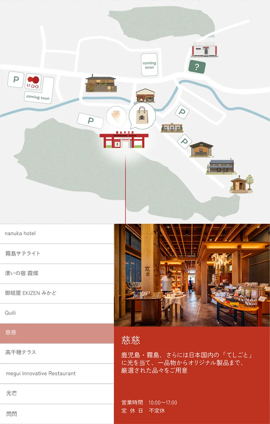 慈慈