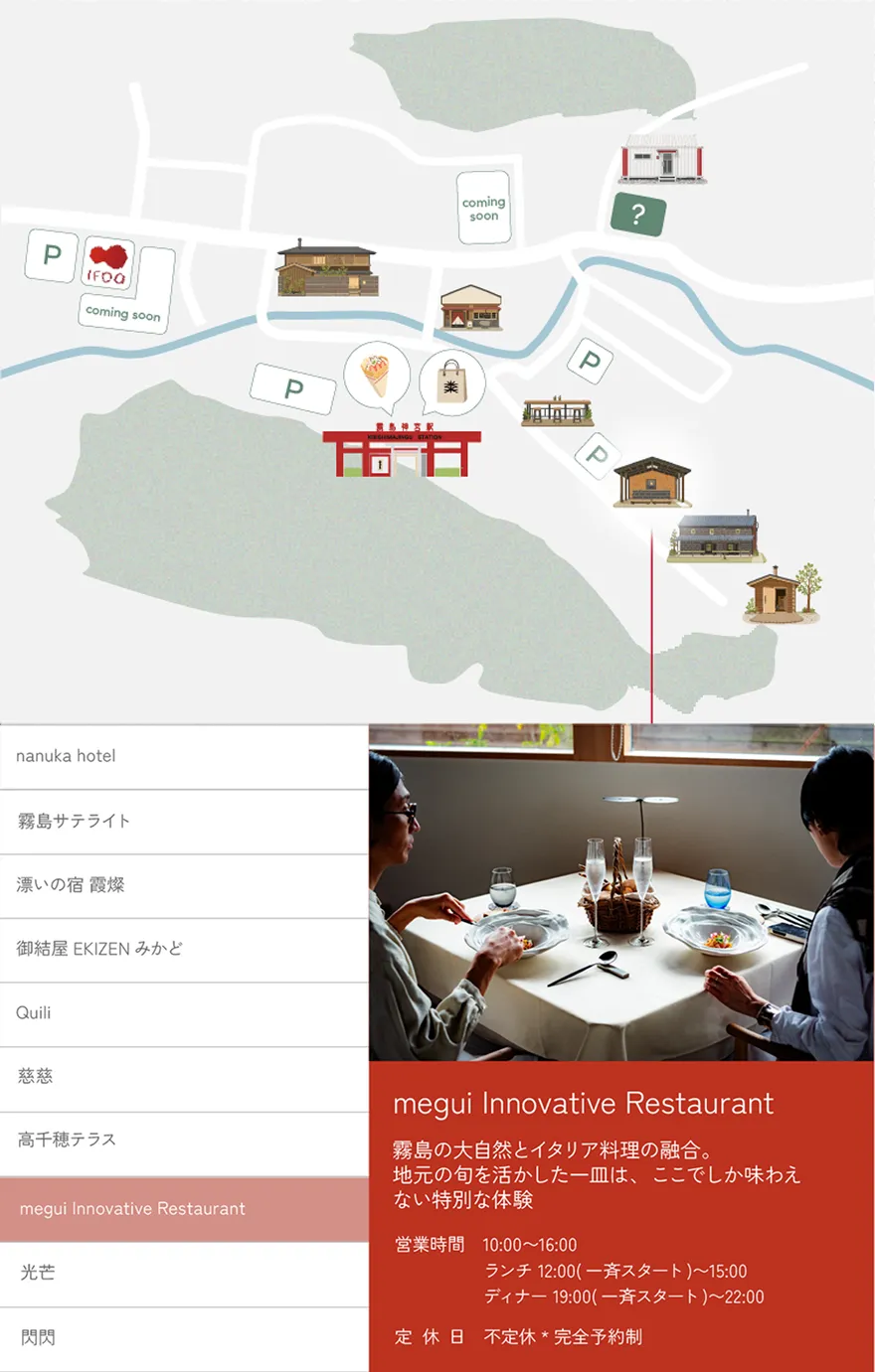 megui Innovative Restaurant