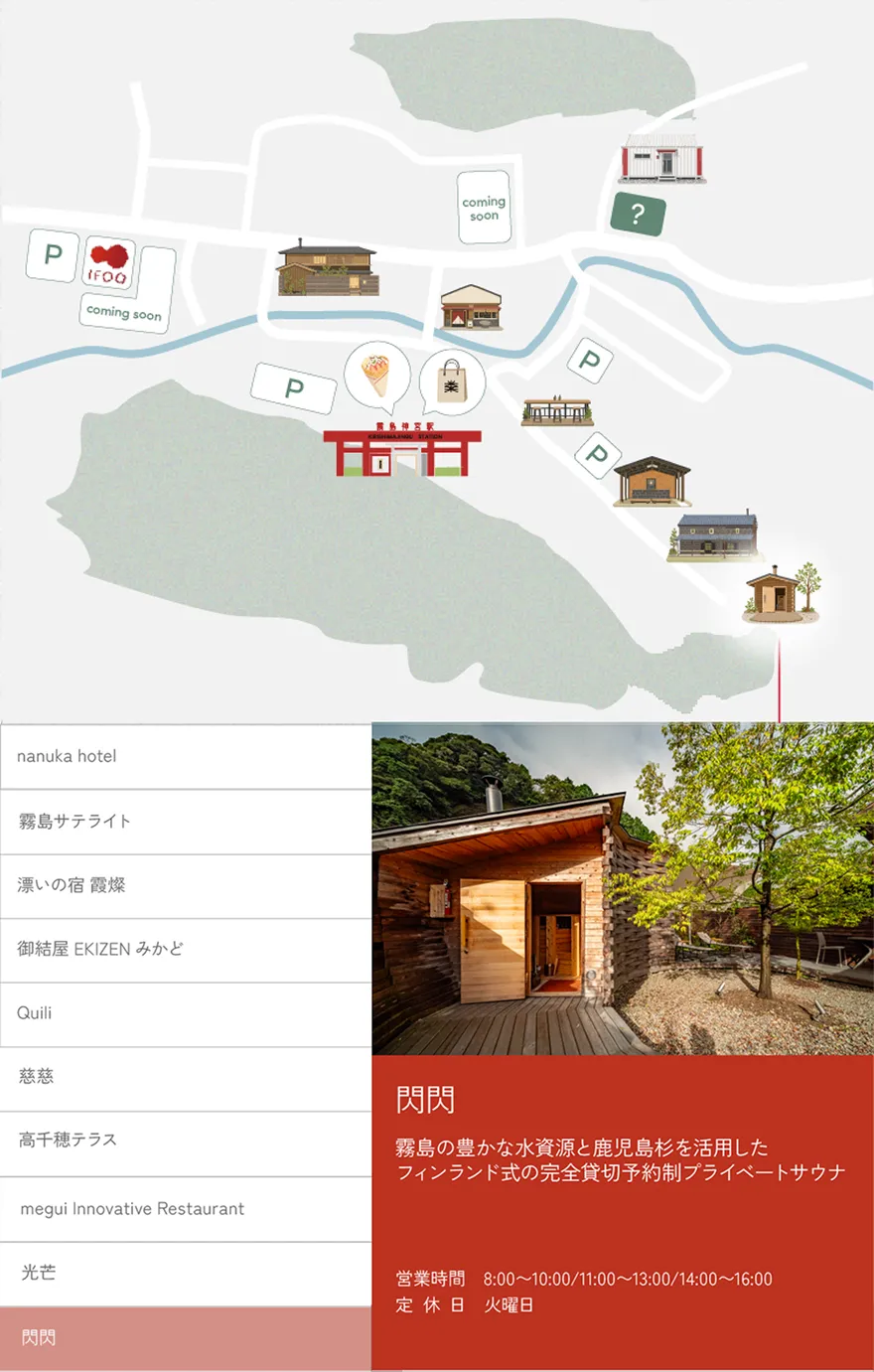 閃閃